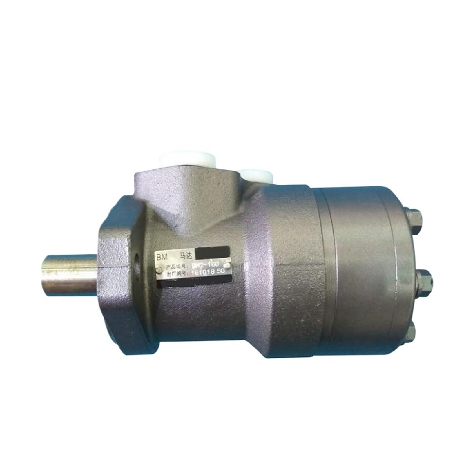 Amazon.com: ZEEGII BMR Axial Distribution Type Hydraulic