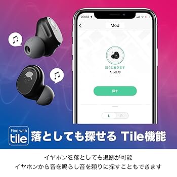 イヤホン FAS. Skullcandy 全てのイヤホン | スカルキャンディー公式サイト