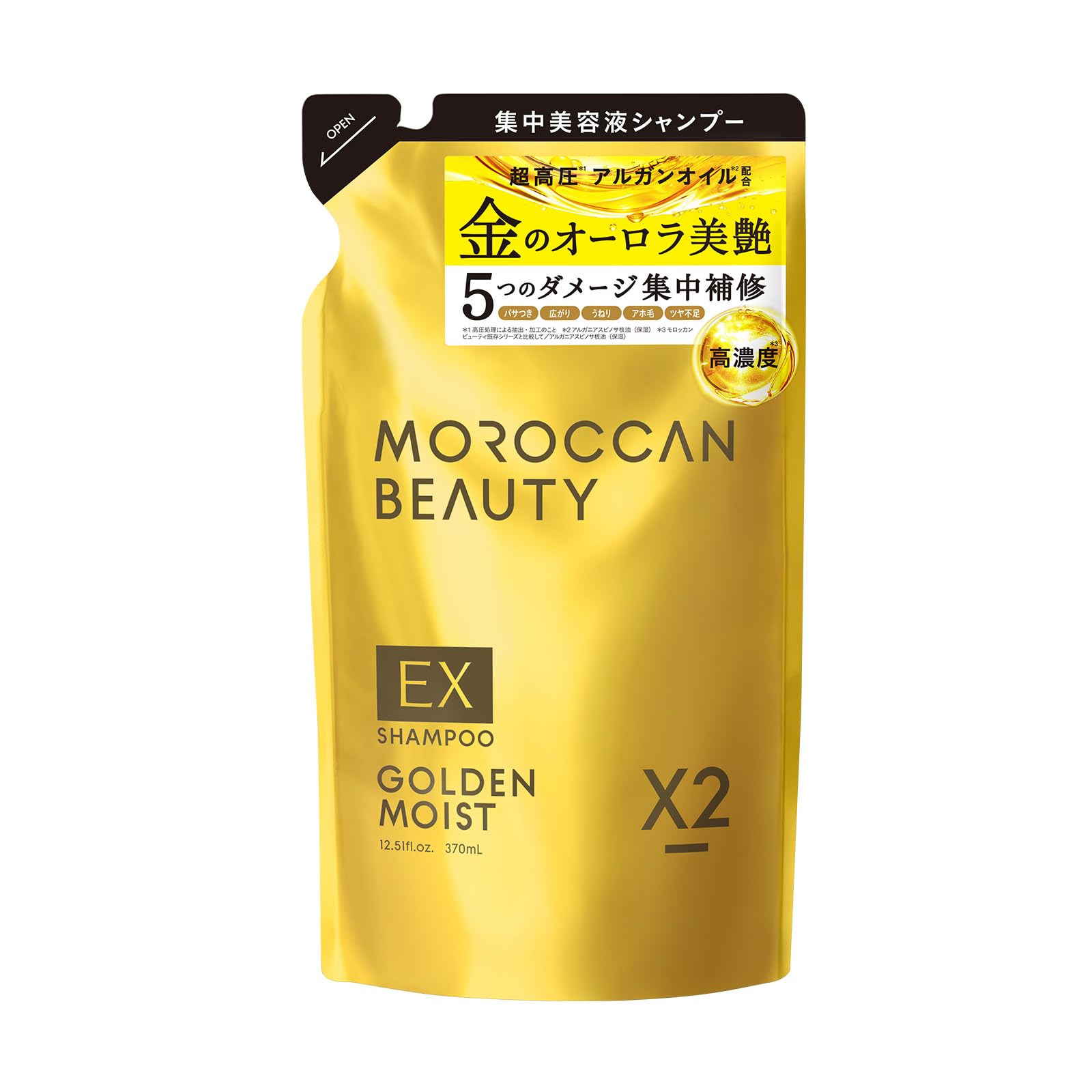Amazon | モロッカンビューティ シャンプー ゴールデンモイストEX