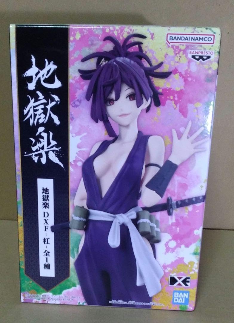 Amazon.co.jp: 地獄楽 フィギュア 紅 DXF : おもちゃ