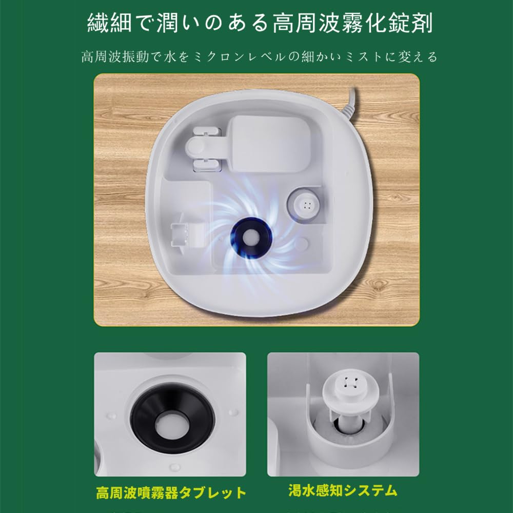 Amazon | Aeroor爬虫類 加湿器 4L動物加湿器 超音波噴霧器 自動霧吹き