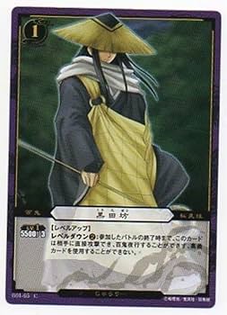 黒田坊　0916 617eowYg7nL._AC_UF350,