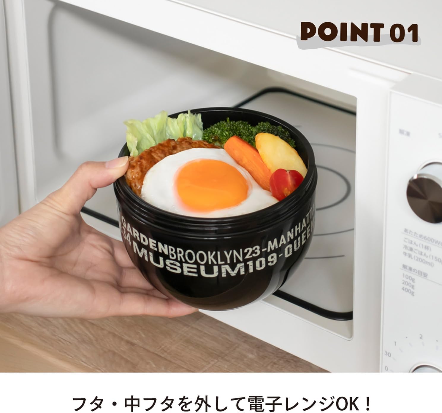 Skater PDN9 Cafe Don Lunch Box, 29.4 fl oz (840 ml), Large Capacity, Rice Bowl Shape, Brooklyn, Black, For Men, Made in Japan image 3