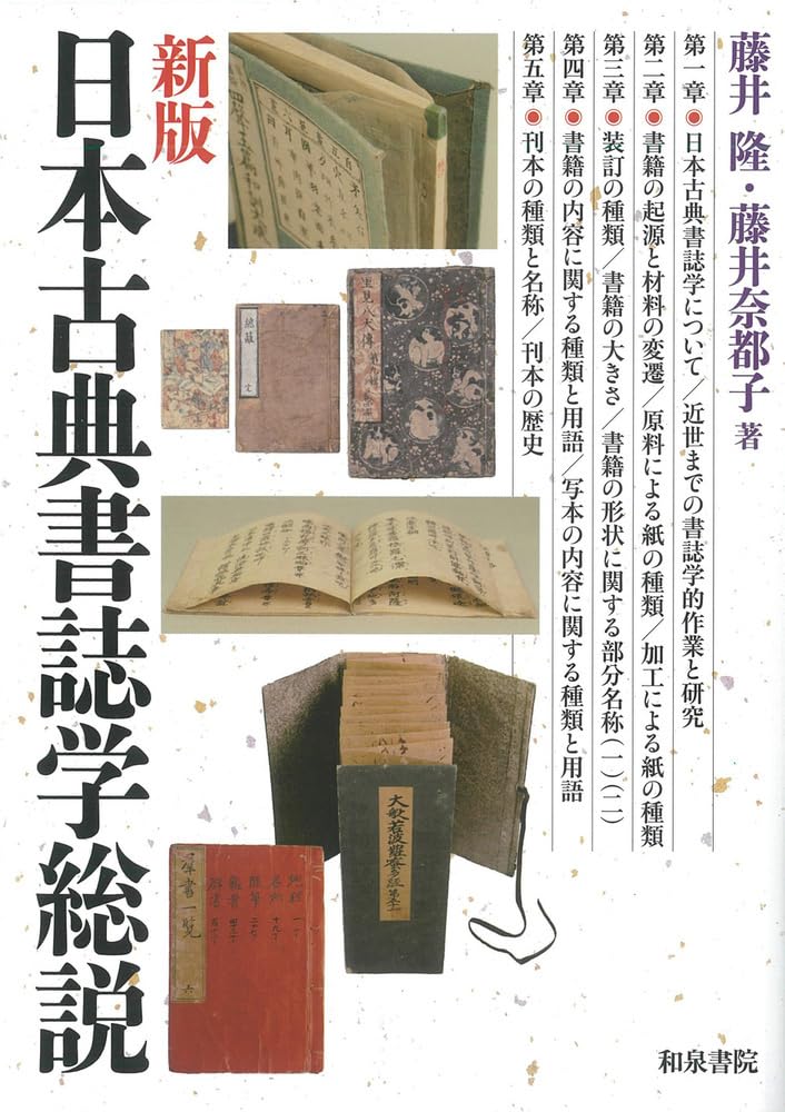 （日本は既にインフレの時代お早めに）1912年出版のアンティーク洋書 日本は既にインフレの時代お早めに）1912年出版のアンティーク洋書 美