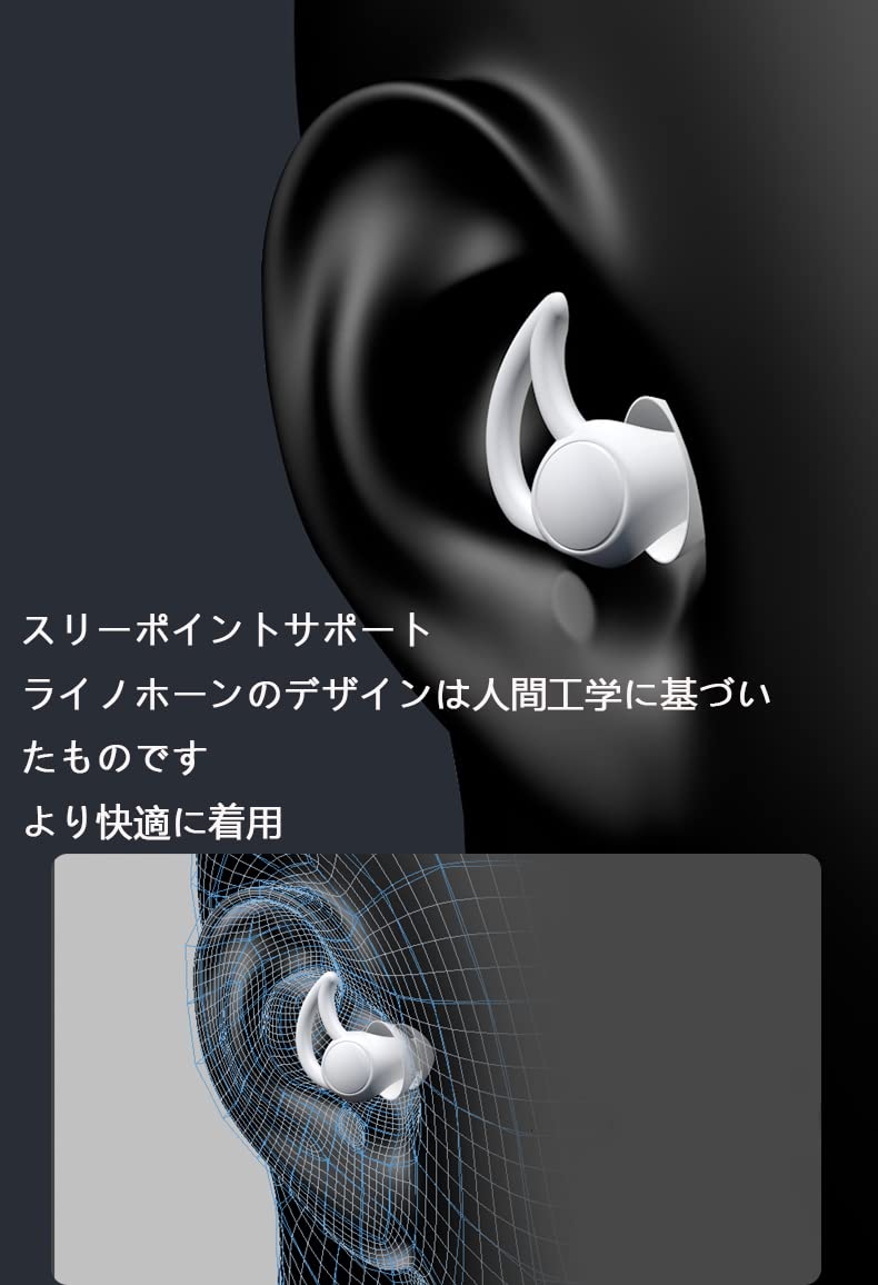 睡眠用耳栓 安眠 防音 2 ペア 飛行機 仕事 勉強 水洗い可能 Amazon | 睡眠用耳栓 安眠 防音 2 ペア 飛行機 仕事 勉強 水洗い可能