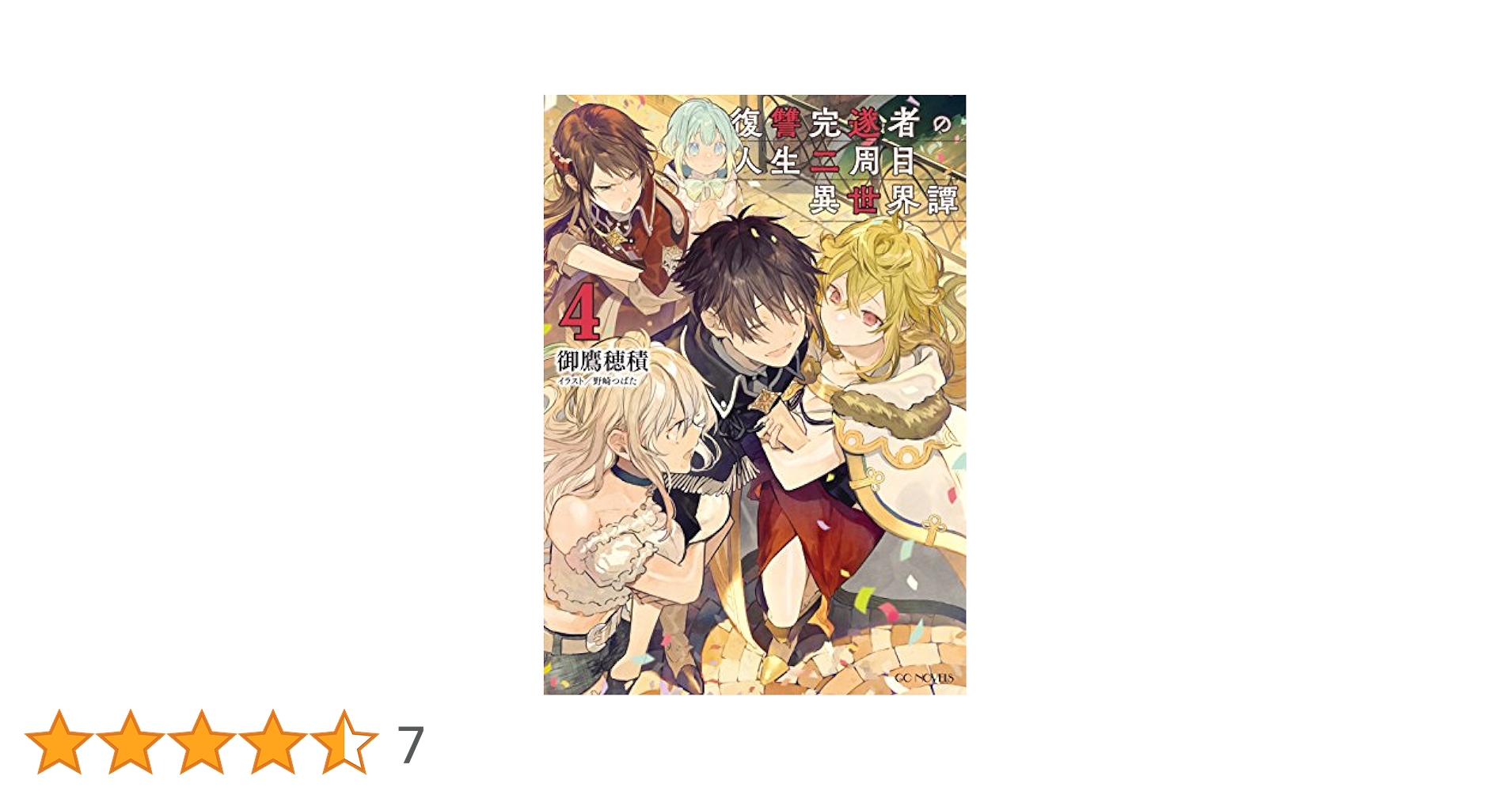 現代世界美術全集 初版 全25巻② 現代世界美術全集（全25冊）集英社 初版本