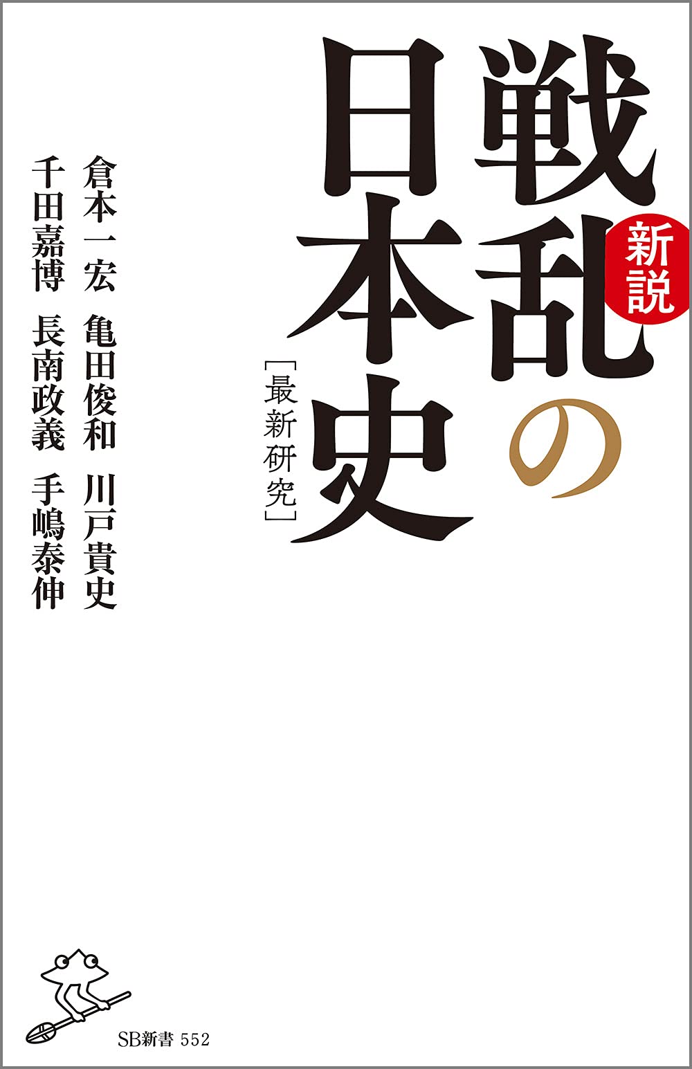 ※※新史料による日露戦争陸戦史 覆される通説 Amazon.co.jp: 新史料による日露戦争陸戦史 覆される通説 : 長南