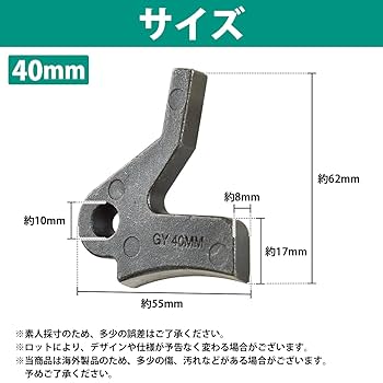 Amazon | 『40mm』皮漉き機 革漉き機 押さえ金 レザー レザー