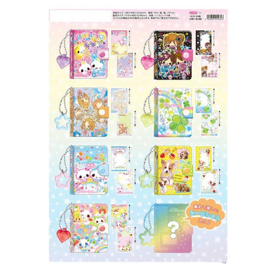 Amazon.co.jp: 平成レトロファンシー シークレットミニシール
