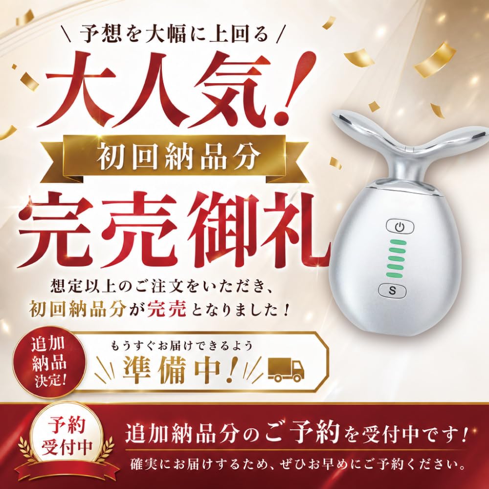 ルネサンス 正規品 Re スタイリーフェイス petit プチ 低周波EMS Amazon | 【インフルエンサー愛用】ルネサンス正規品 Re スタイリー