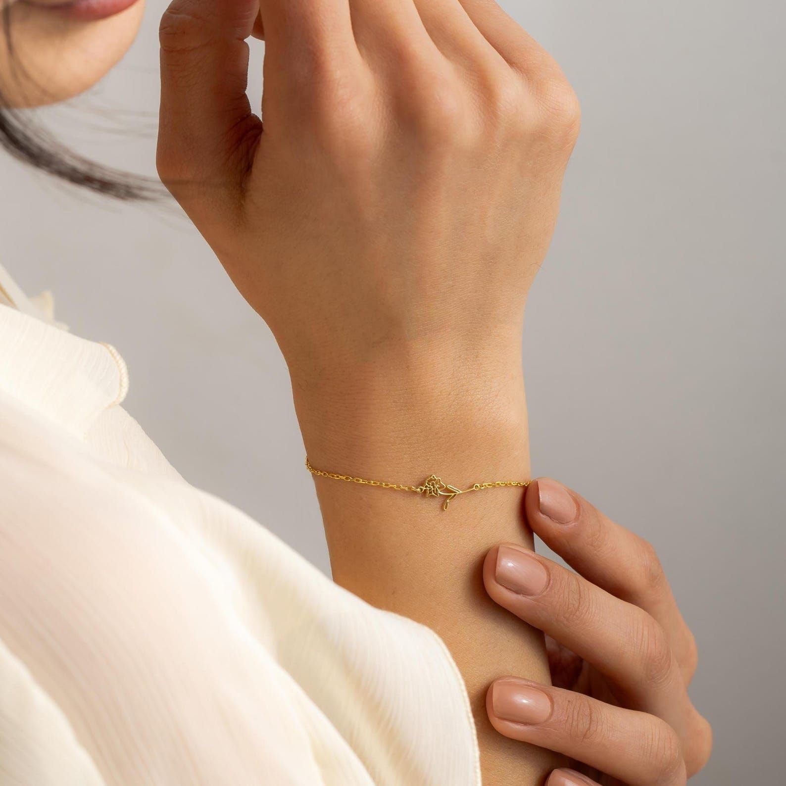 Personalizado flor de nacimiento pulsera Día de la Madre flor de nacimiento abalorio pulsera personalizado floral joya para ella Navidad mamá