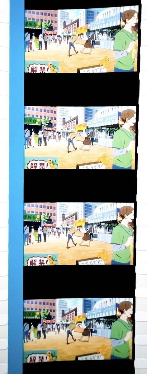 Free! FS 後編 特典 コマフィルム 4・5週目 前編 凛 - 第6週目＆第7週 