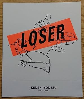 米津玄師「LOSER/ナンバーナイン」LOSER盤ドッグタグ+ルーズパッケージ 米津玄師、ニューSGこだわりのルーズパッケージ＆ギャラリー