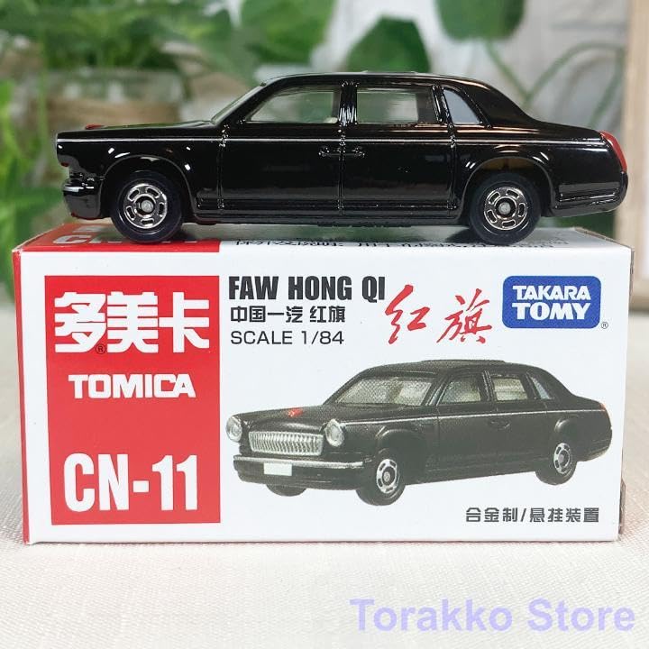 紅旗　H9　1/18　モデルカー　ミニカー　第一汽車　フラッグシップカー ☆特価品 紅旗 ホンチー H9 カラーボックス (ミニカー) - ホビー