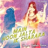 jalta hotel  Main Hoon Jalta Ik Sharara 1