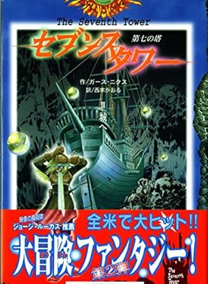 【2冊から〜相談可能】世界名作ファンタジー 40冊 71C813S8KIL.jpg