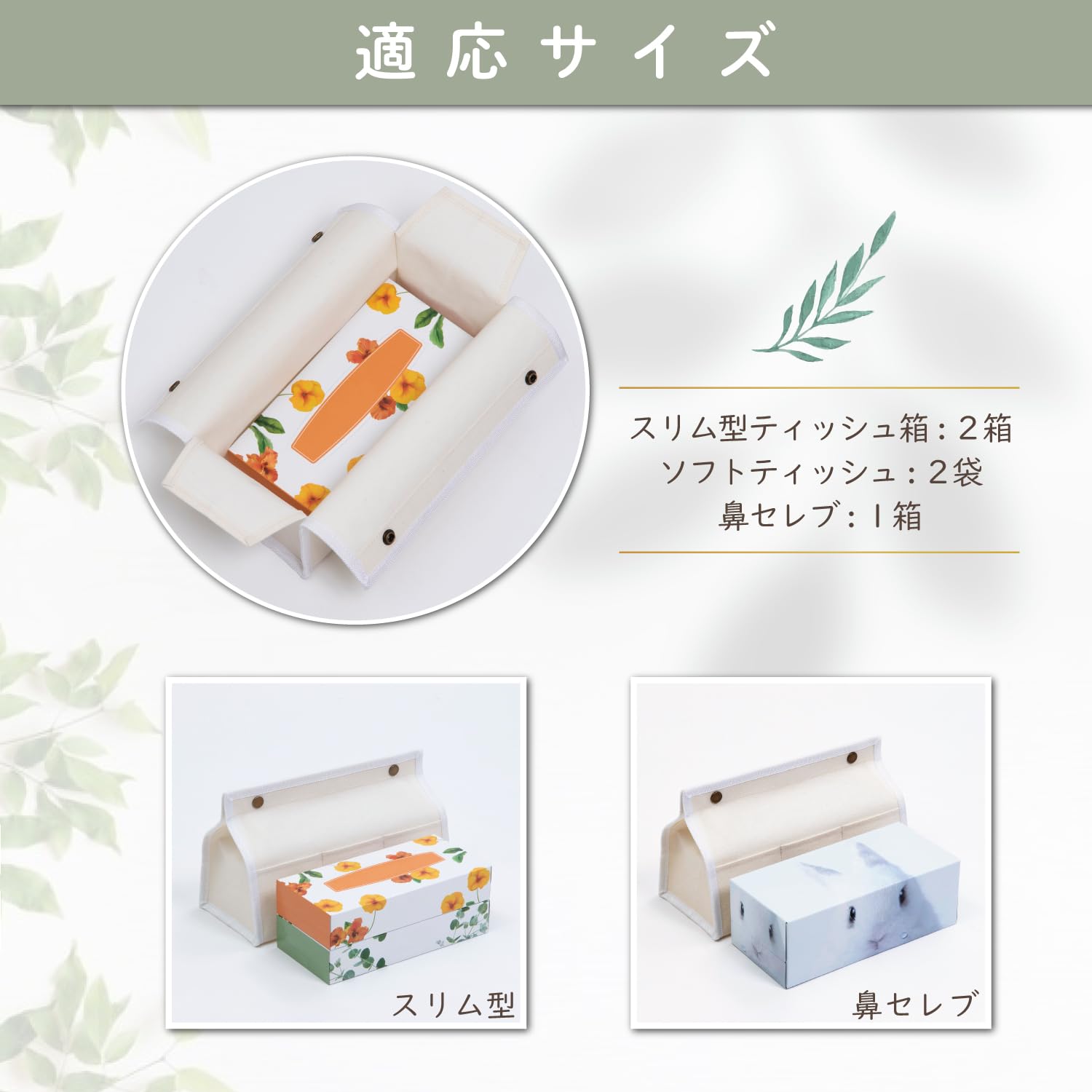 ASTROティッシュカバー 【公式通販】