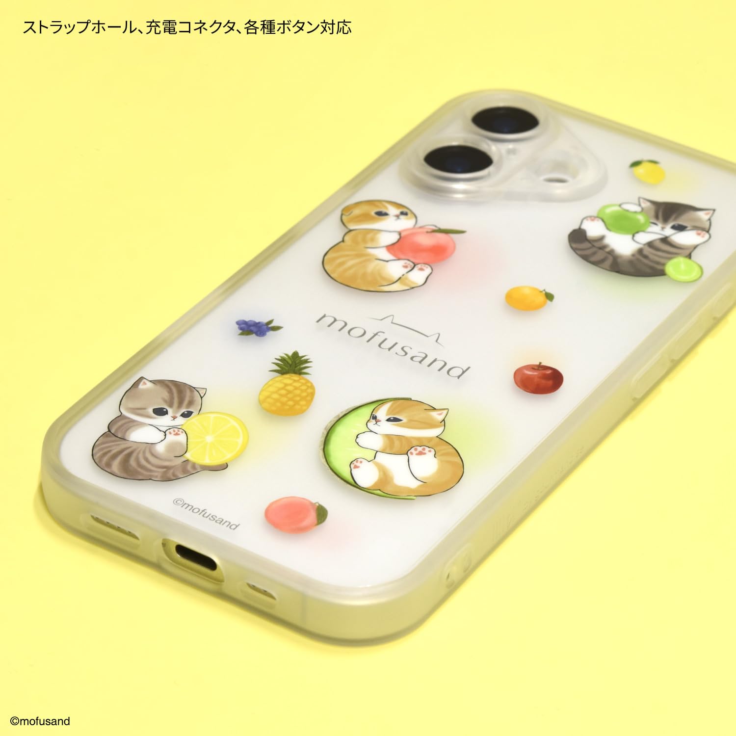 Amazon.co.jp: グルマンディーズ mofusand IIIIfit プランプフレーム