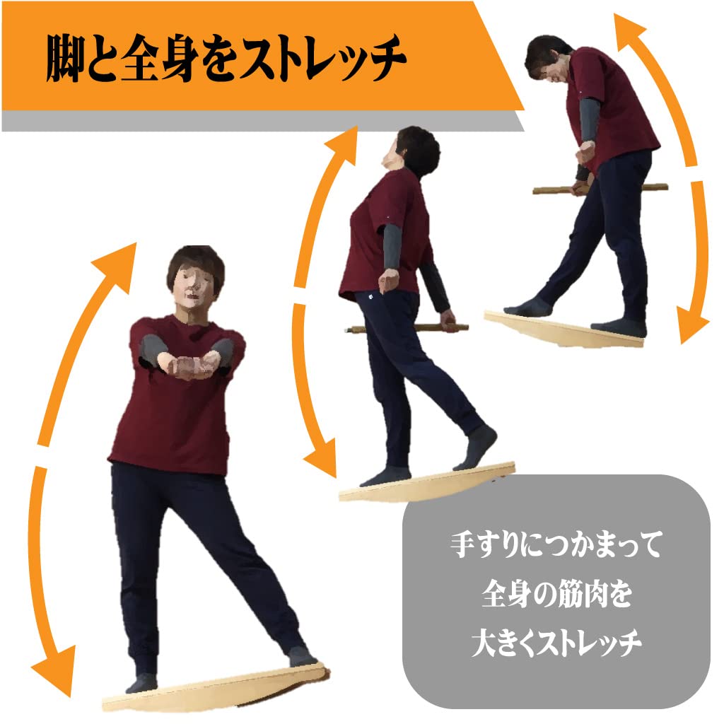 Amazon | 【あるくんボード全ライン】耐荷重100㎏「リハビリから
