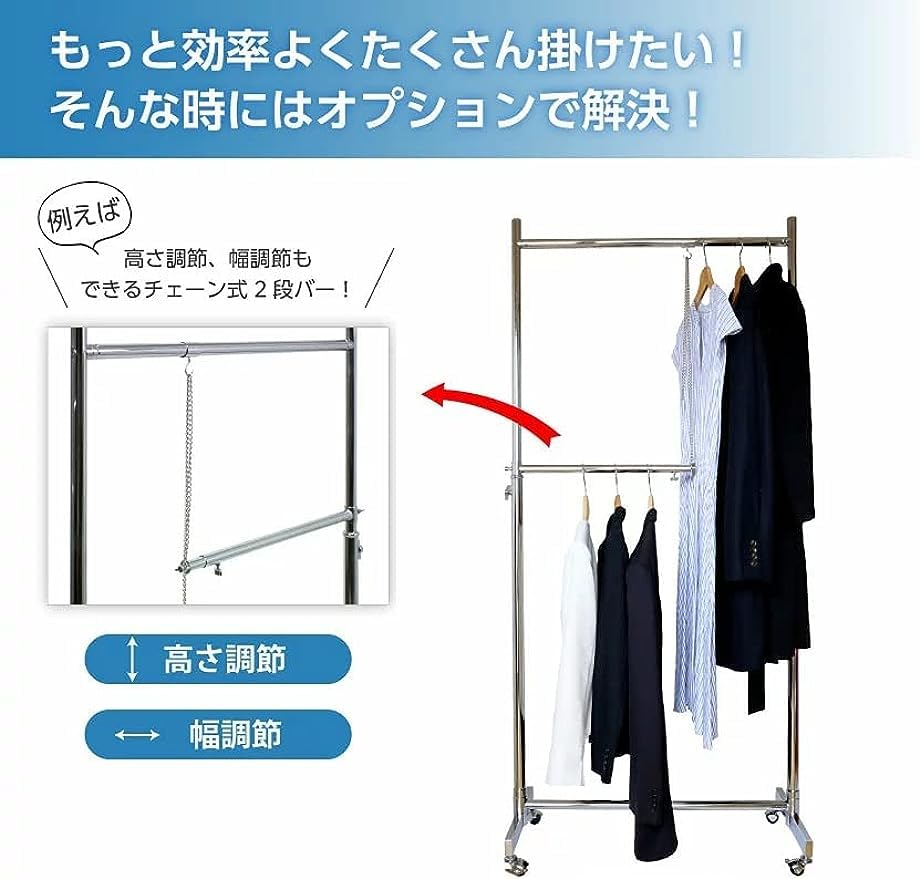 Amazon｜業務用ハンガーラック 耐荷重100kg プロ仕様 スチールパイプ製
