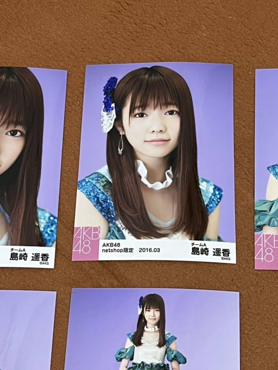 Amazon.co.jp: 日本国内 正規品 当時物 本物 公式 島崎遥香 ぱるる