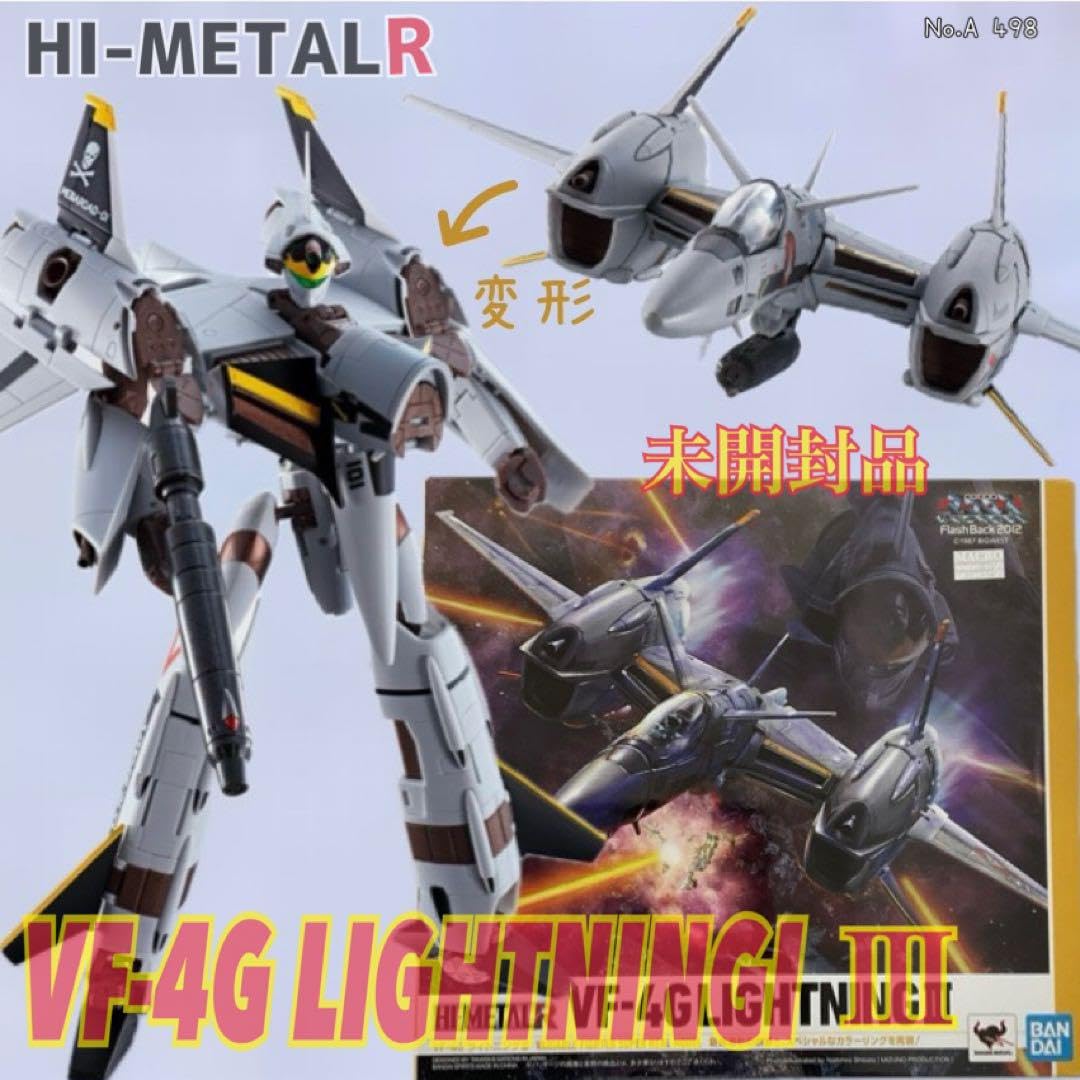 タ*ン様 HI-L R VF-4G LIGHTNING HI-METAL R VF-4G Lightning III | TAMASHII WEB