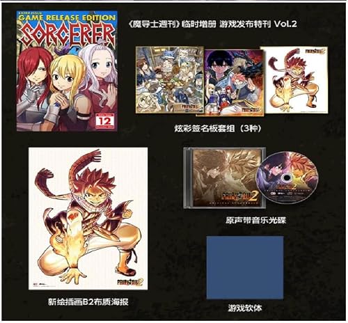 Fairy Tail 2 [Guild Box]
