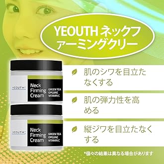 YEOUTH Neck Cream 60ml (2oz) Moisturizing for the jawline and décolletage. pH cream for facial thinning and neck bumps. Effective when used with a facial roller. Can also be used as hand cream