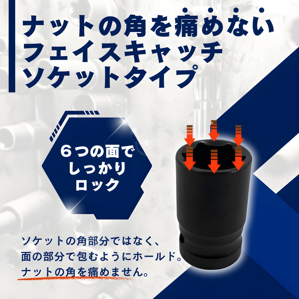 Amazon | マキタ互換品 ソケットレンチセット インパクトレンチ 1/2