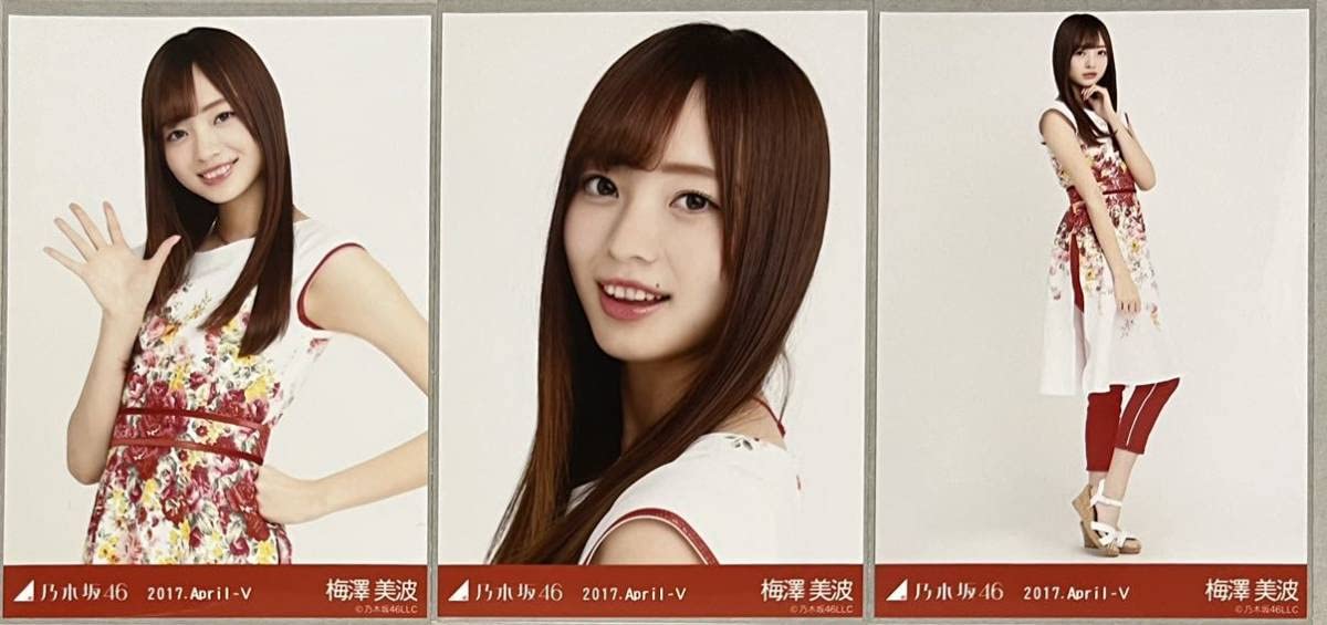 乃木坂46 生写真　梅澤美波　2018.November-夏ツ衣装　チュウ　直筆 Amazon.co.jp: 乃木坂46 梅澤美波 5thBDライブ衣装2 生写真 3種コンプ