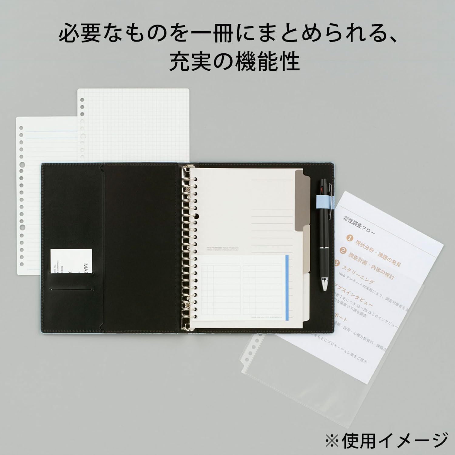 Maruman F291-05 Binder, Smart Binder, A5, 20 Holes, Black