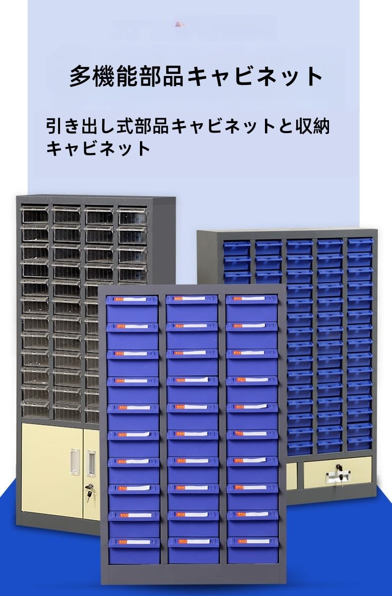 Amazon.co.jp: パーツキャビネット パーツ収納 スチール仕上げ 20