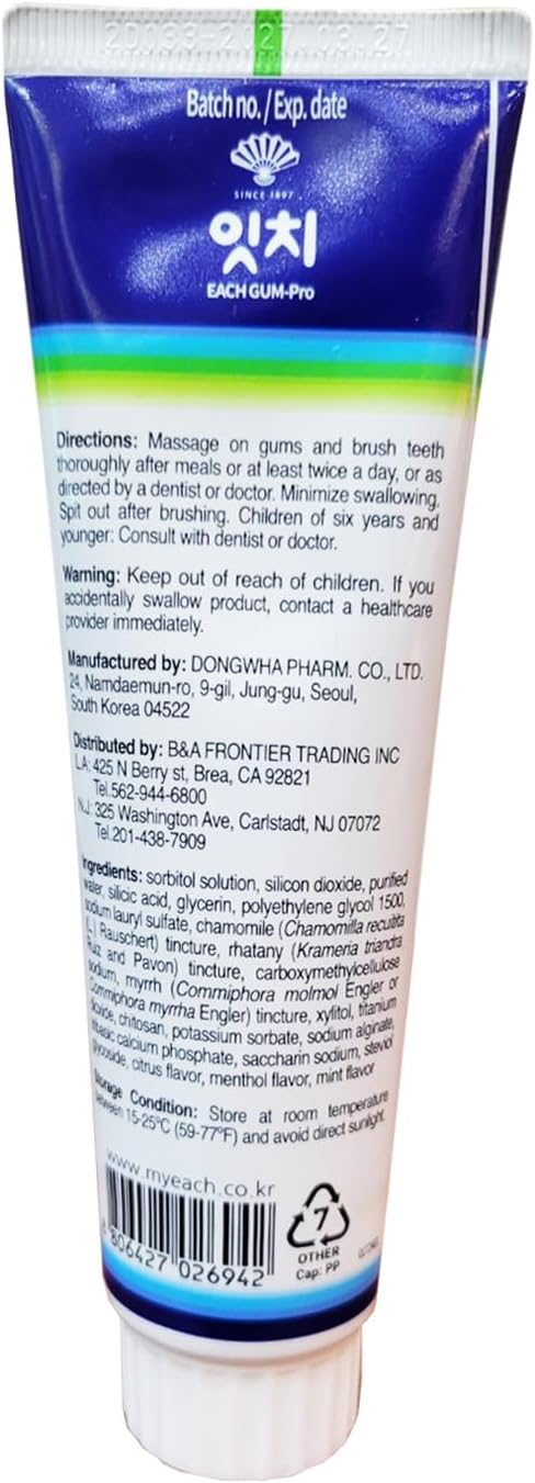 Each Gum-Pro Gum Strengthening Oral Cleanliness Deep Clean Dongwha Pharm Herbal Toothpaste with 3 Herbal- Chamomile, Myrrh, Rhatany- Fluoride-Free, 120g (3)