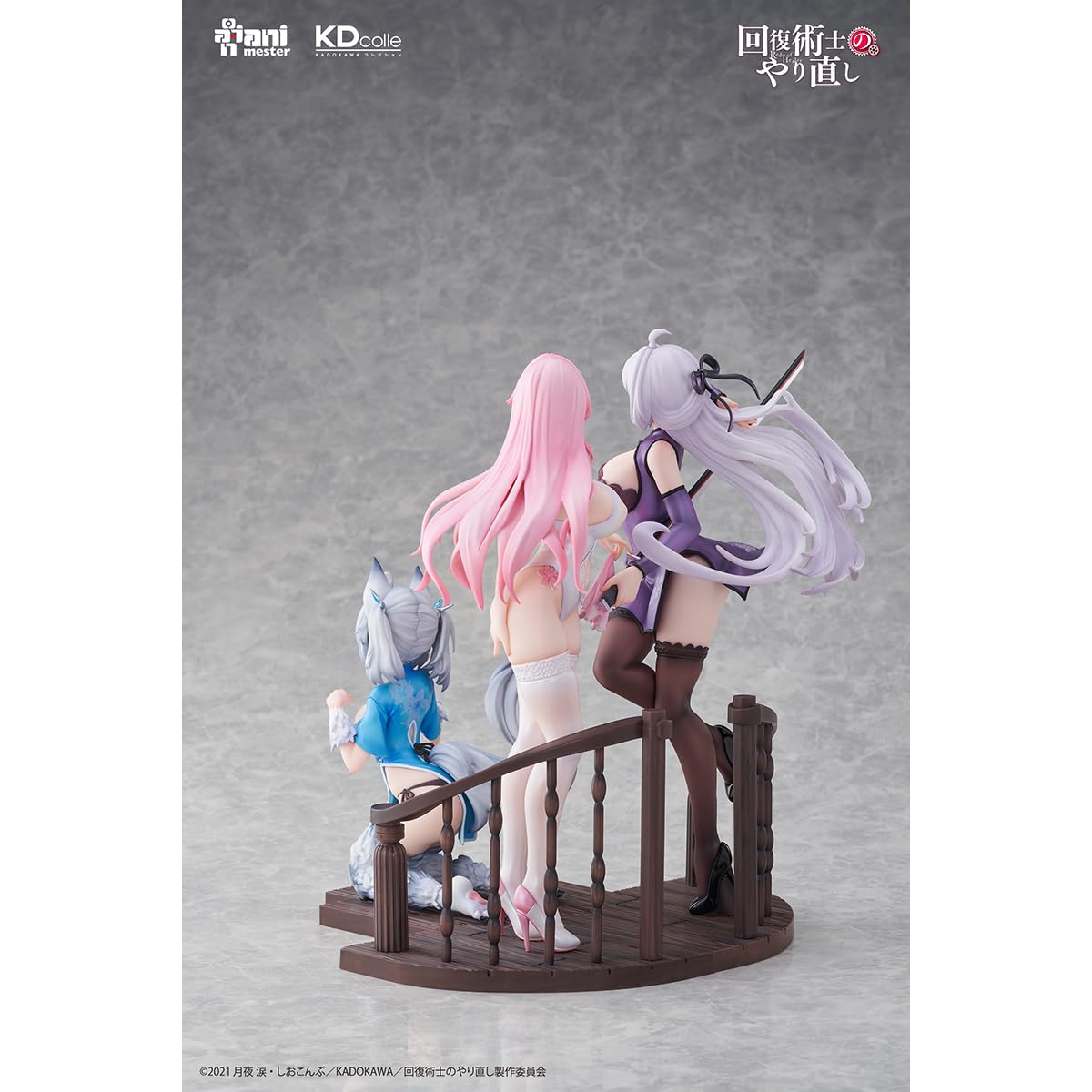 Amazon | HiPlay Animester大漫匠 1/7 回復術士のやり直し クレハ
