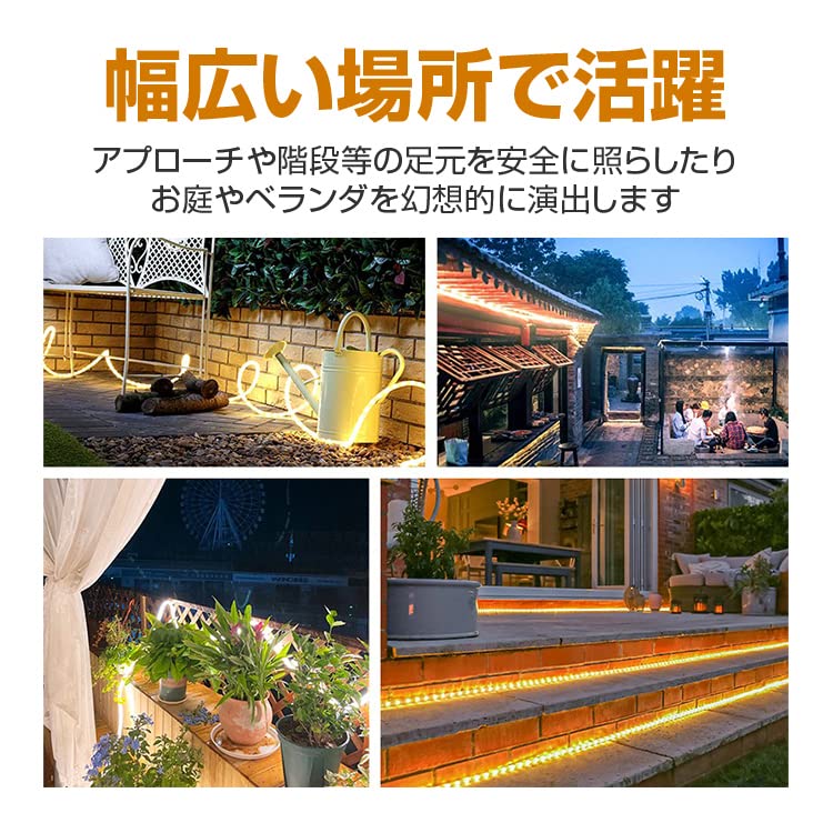 Amazon.co.jp: LEDチューブライト 5m ソーラーパネル充電式 電源不要