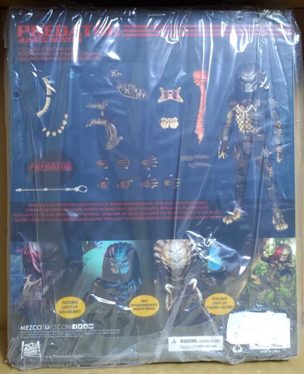 メズコ•トイズ／ONE∶12 プレデター／ジャングルハンター【中古開封品】 プレデター】ワン12コレクティブ『ジャングルハンター