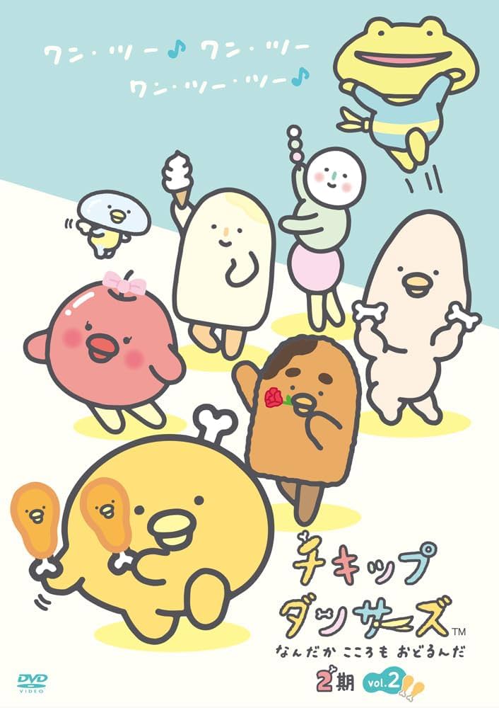 プチバンピ DVD BOX 2 Amazon.co.jp: プチバンピDVD-BOX2 : こおろぎさとみ, 水田