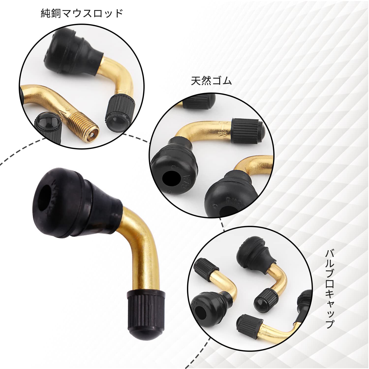 Amazon | Coollooda タイヤエアバルブ L型 バイク用品 （4個セット 2