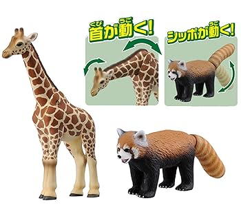 Amazon.co.jp: アニア プレイセット おおきなアニア動物園