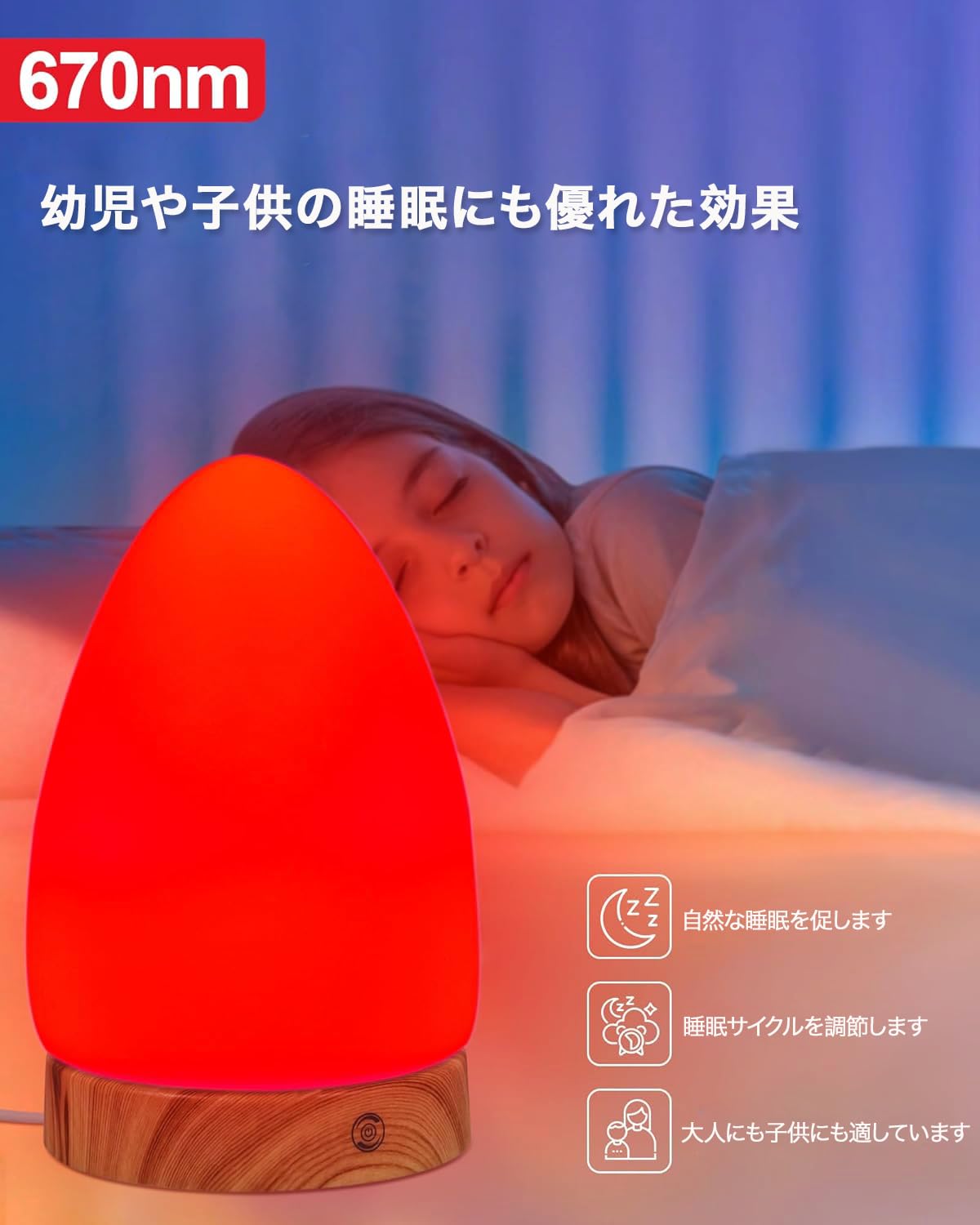 Amazon.co.jp : 2in1 10,000lux 高照度ブライトライト & 670nm