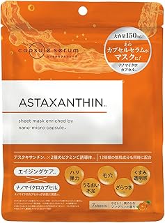 カプセルセラム(CAPSULE SERUM) ビタミンC ビタミンC誘導体 集中配合 6種 集中 毛穴 高保湿 パック 7枚入り フェイスマスク CICA ナイアシンアミド セラミド コラーゲン ヒアルロン酸 (アスタキサンチン 1包)