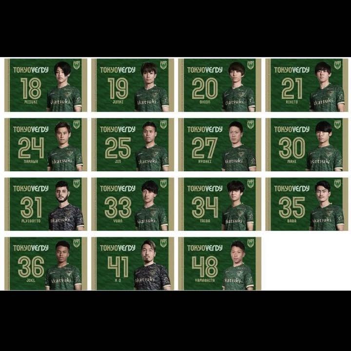 2020 東京ヴェルディ 顔写真入りSフラッグ 12個セット 東京V 2020 東京ヴェルディ 顔写真入りSフラッグ 12個セット 東京V