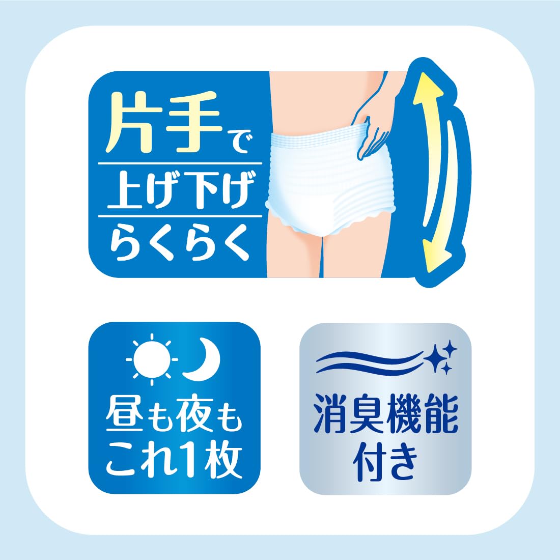Amazon.co.jp: アテント パンツL 夜1枚安心パンツ 14枚 6回吸収 パッド