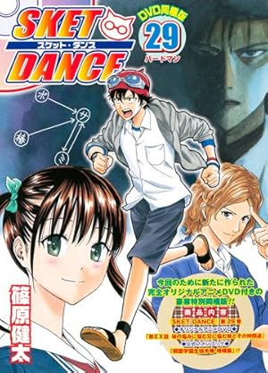SKET DANCE 22 (ジャンプコミックス) | 篠原 健太 |本 | 通販 | Amazon