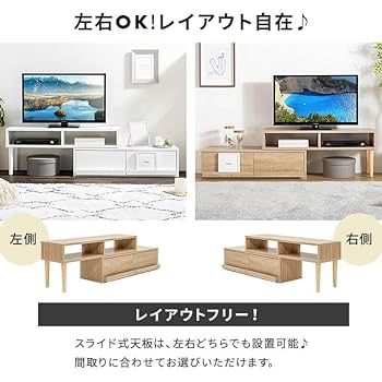 Amazon｜テレビ台 テレビボード コーナー ローボード 伸縮 幅96