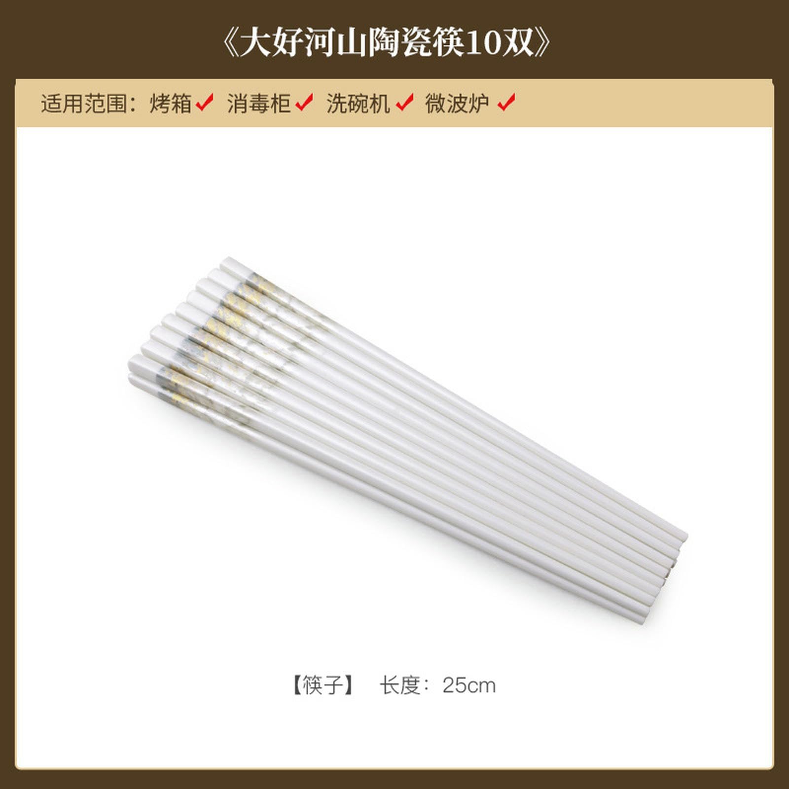 Pot à ragoût en argile émaillée pour la maison, vaisselle chinoise simple et durable – 10 paires de baguettes en céramique