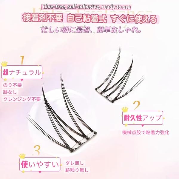 のり不要つけまつげ 部分まつ毛DIY可能 透明軸 & 細黒軸両対応 3D ナチュラル束感 女優まつげ風 1 秒簡単装着 つけまつ毛 接着剤不使用 超軽量柔らか素材 粘着力強く落ちにくい 高耐久 初心者・学生・女性向け のり不要つけまつ毛 立体化アイメイク 短めデザイン 可愛い目元演出 120 簇たっぷり大容量ー品番01モーニングミスト&ブラック つけまつ毛 のり不要 - 2