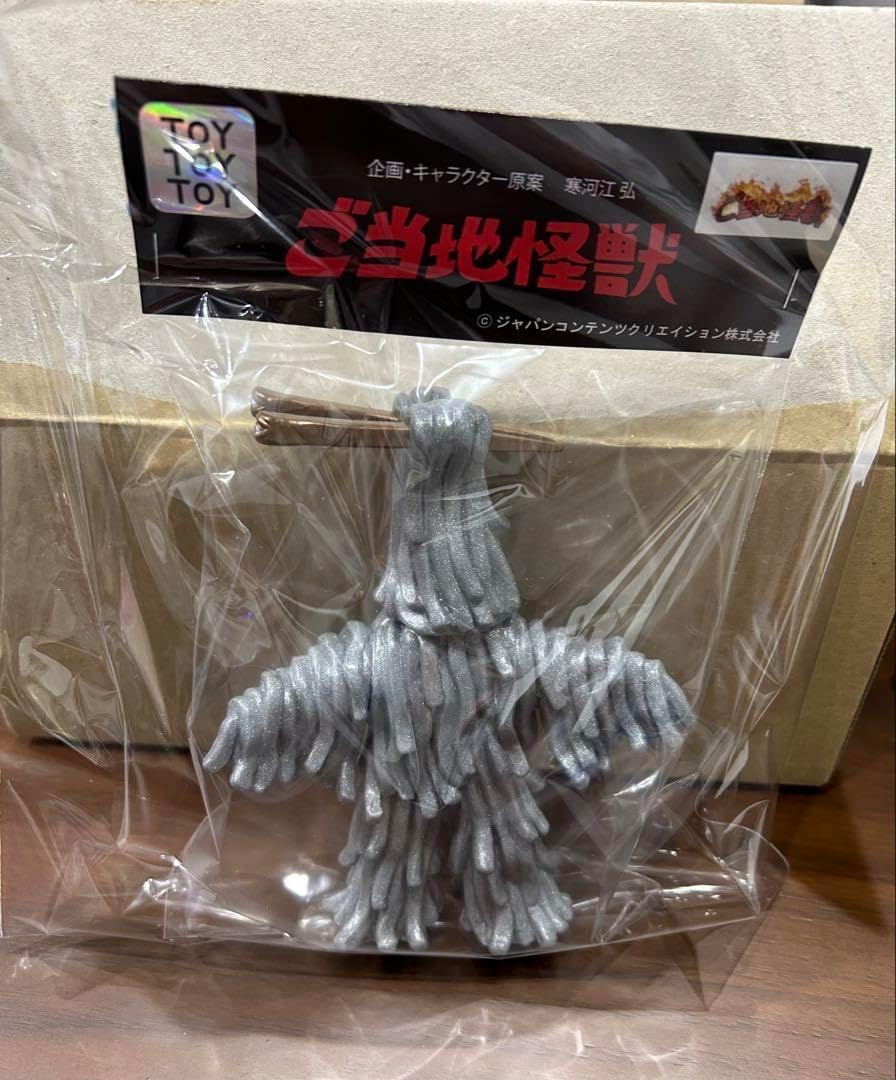 ご当地怪獣 ウードン メタリック ソフビ ご当地怪獣 ウードン