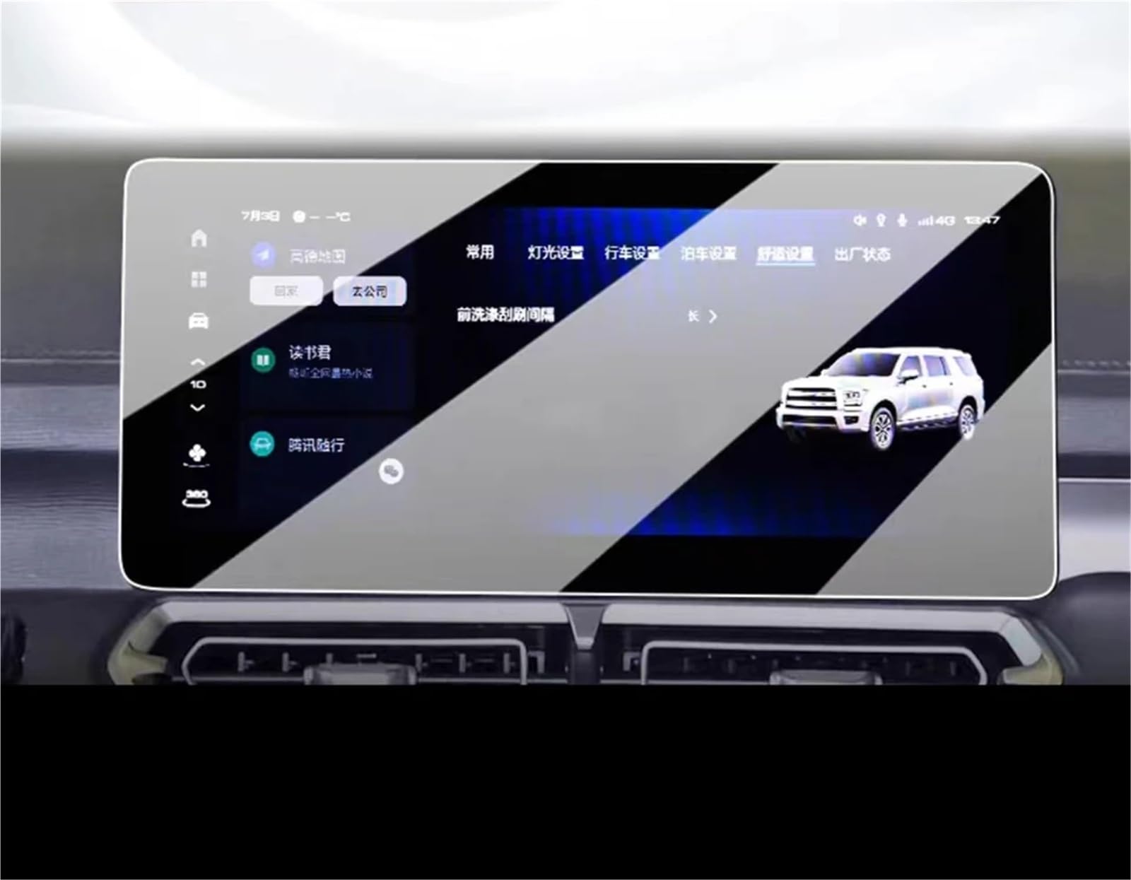 BIPANO Dla Haval, H5 2023 2024 nawigacja samochodowa Gps i deska rozdzielcza folia ochronna na ekran ze szkła hartowanego folia ochronna na szybę samochodu(Dashboard And Gps)