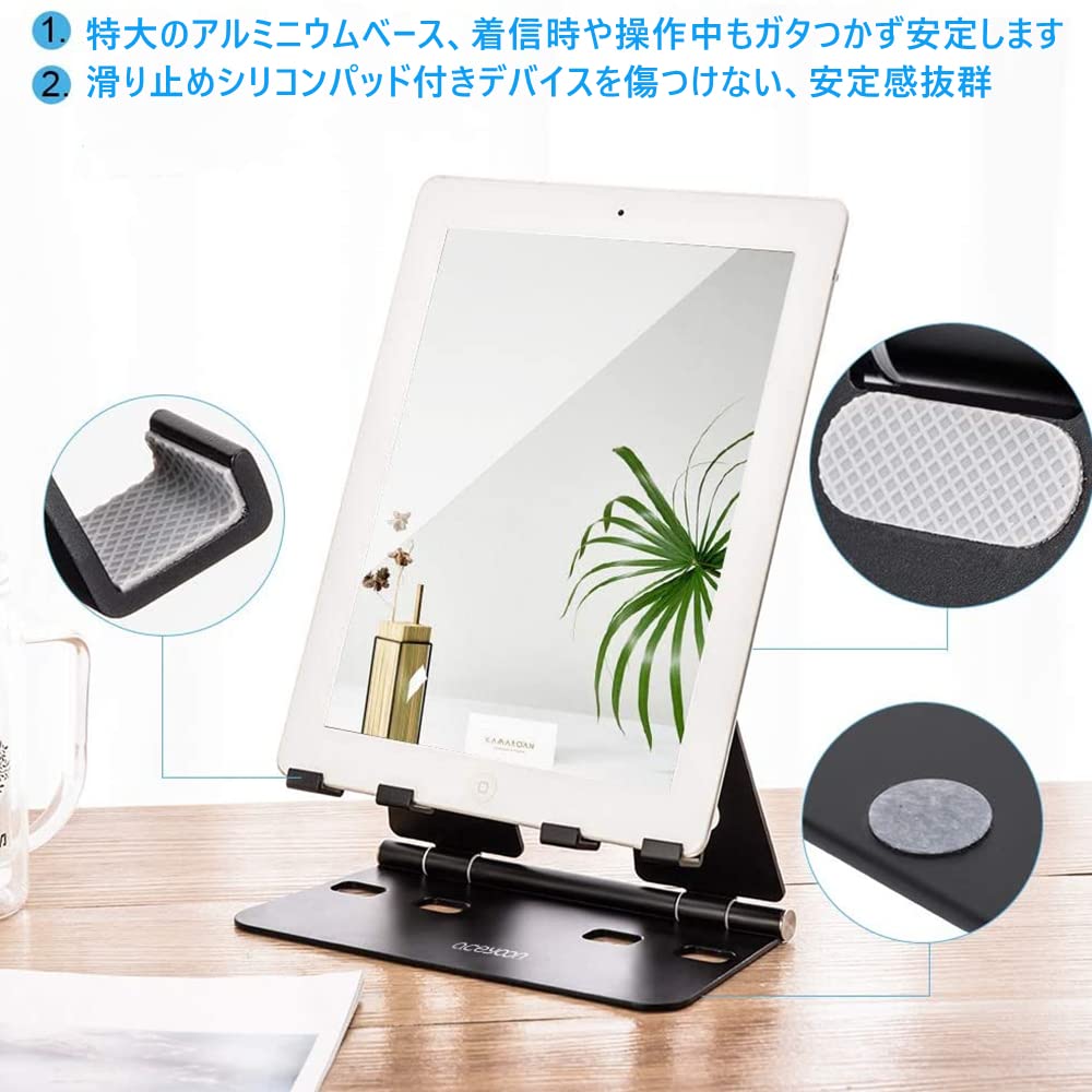 Amazon.co.jp: aceyoon タブレット スタンド 折りたたみ式 for iPhone